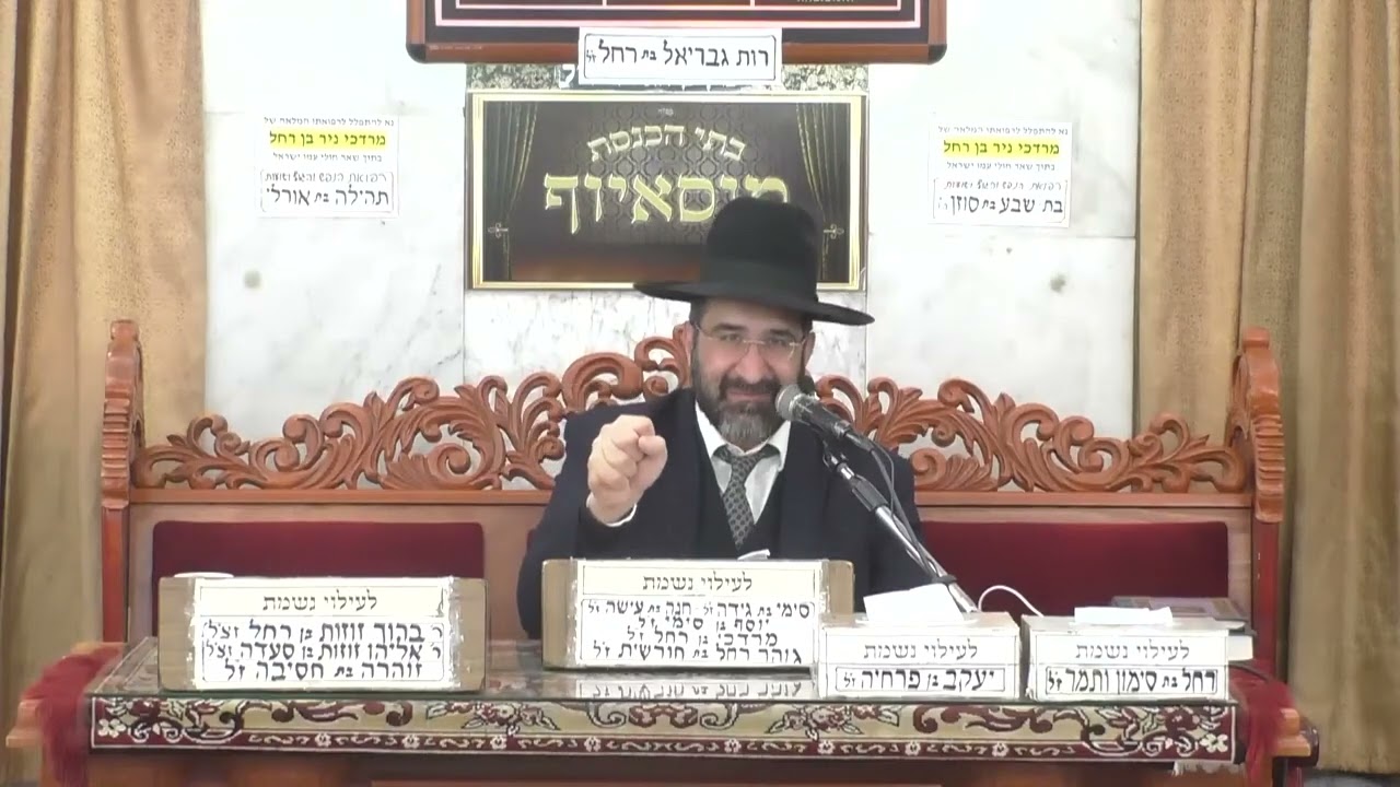 הרב אייל שרגא  •  משנכנס אדר מרבין בשמחה 🎉
