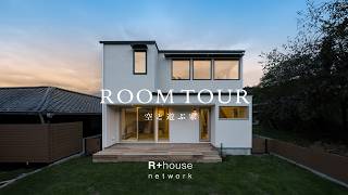 【ルームツアー】日常を忘れる圧倒的開放感「空と遊ぶ家」