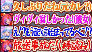 ぺこらとヴィヴィちゃんがベッドで会話をしてたら配信が始まってた!?という茶番をするぺこヴィヴィ+ぺこらマミーに寝相を暴露されるぺこらww【ホロライブ/兎田ぺこら/綺々羅々ヴィヴィ/ぺこらマミー】