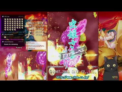 Mushihimesama Futari Black Label God Mode 4bil pt attempts stage 3 practice etc