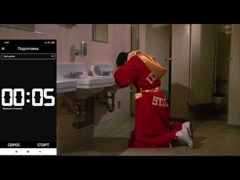 Boxing Interval Timer Video