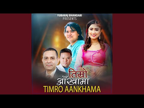 Timro Aankhama Gahiro