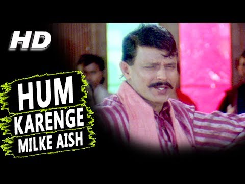Poster hum karenge aish