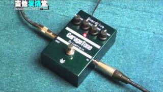 Video thumbnail for Visual Sound  GarageTone Drivetrain Overdrive demo by GuitarCubeChina