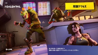 ［Fortnite ］建築士達の闘志を胸に？！