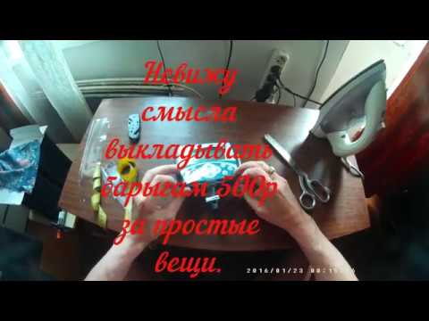 Чехол для Тёрки своими руками!
