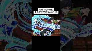 どれが1番うまかった？#荒野行動 #声真似 #おすすめ #荒野の光 #荒野夏祭り