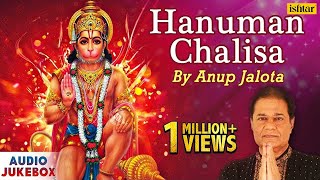 Hanuman Chalisa - Anup Jalota | Hindi Devotional Songs - Audio Jukebox - Hanuman Bhajans