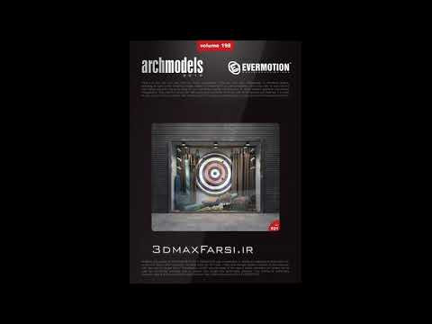 [Download] Evermotion – Archmodels Vol 198