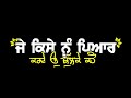 Black Backgrounds Trending Insta Reel Punjabi Status New Punjabi Whatsapp Status
