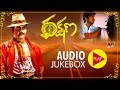 Rakshana Full Songs JukeBox Nagarjuna Nagmma Telugu Old Songs
