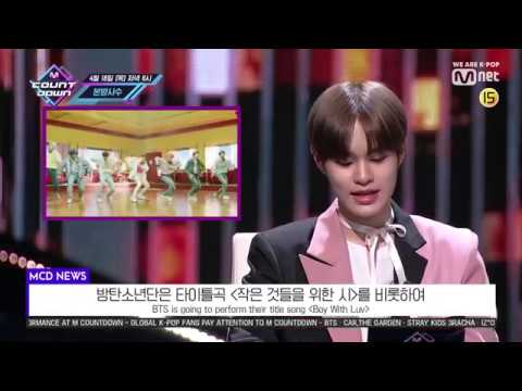 今週の「M COUNTDOWN」ラインナップは? 2019年4月18日18時～ Mnet / Mnet Smartで日韓同時放送！