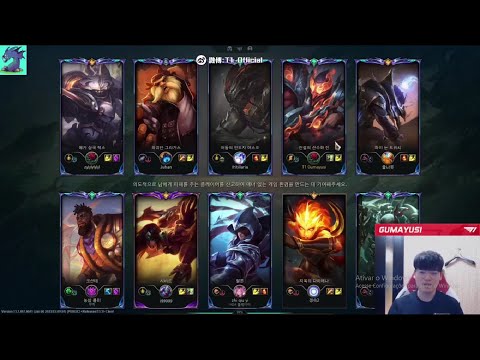 T1 Gumayusi Jhin x Sivir - ADC - 2023.01.14 - Season 13