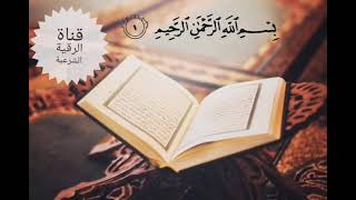 Surat al fātiĥah the opener بصوت حسام الدين عبادي سورة الفاتحة