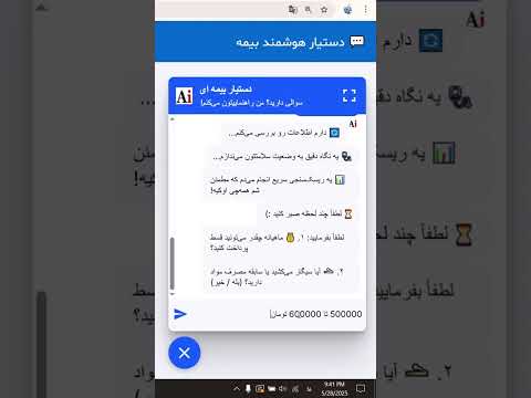 The Intelligent assistant -Speaking and Multilingual Assistant for Insurance, Banking and Industrial