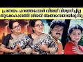 വിജയ്‌യുടെ ഫാമിലിയുമായി നല്ല കണക്ഷന�