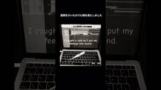 風邪をひいたので心境を音にしました。I caught a cold so I put my feelings into sound. #オリジナル曲 #dtm #indiemusic
