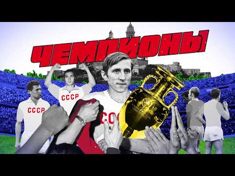 Heads or Tails at Euro | 1968 | USSR - Italy, #3