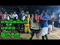 New Karakattam HD Comedy Karakattam