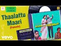 Unnai Naan Santhithaen Thaalattu Maari Female Lyric Sivakumar Revathi Ilaiyaraaja