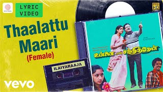 Download lagu Unnai Naan Santhithaen - Thaalattu Maari (Female) Lyric | Sivakumar, Revathi | Ilaiyaraaja mp3