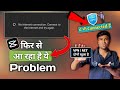 Capcut No Internet Problem Capcut VPN VPN भी Connect है फिर भी Problem आ रह�