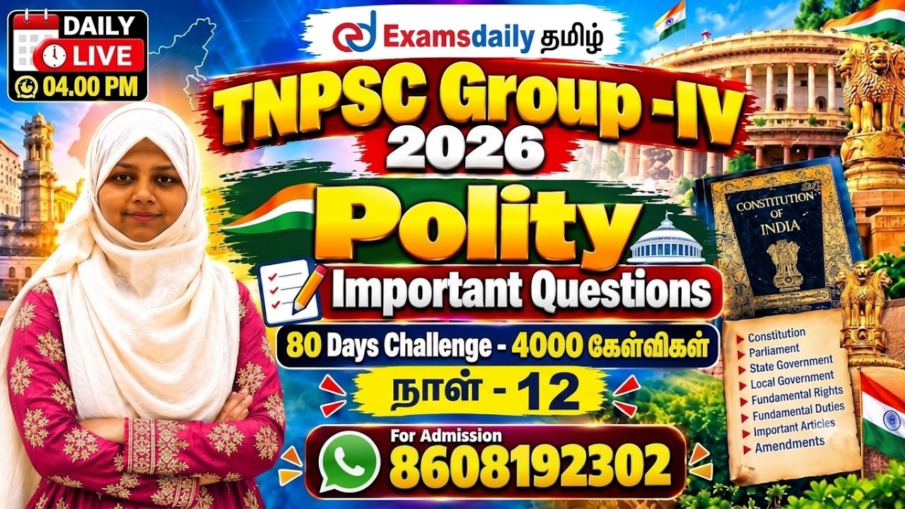 TNPSC 2027 - Polity - Important Questions | 80 Days Challenge - 4000 கேள்விகள் - நாள் - 12