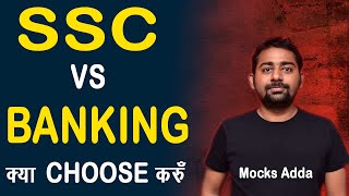 All about SSC and Banking Jobs | SSC VS Banking क्या Choose करूँ ? | Navneet Goyal (AAO)