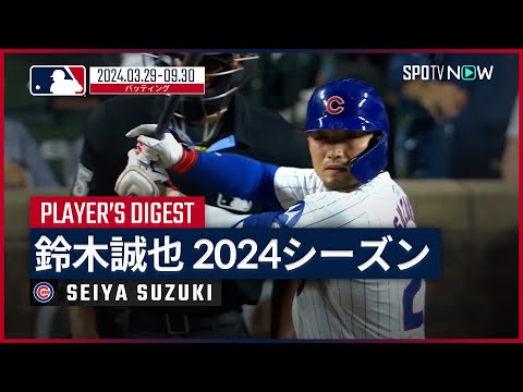 プロ野球初心者ガイド完全版【基本ルール&観戦ポイント】 23 動画サムネイル