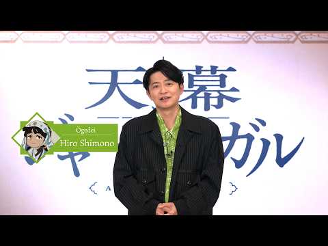 Video of Hiro Shimono's Comment [Subtitled]