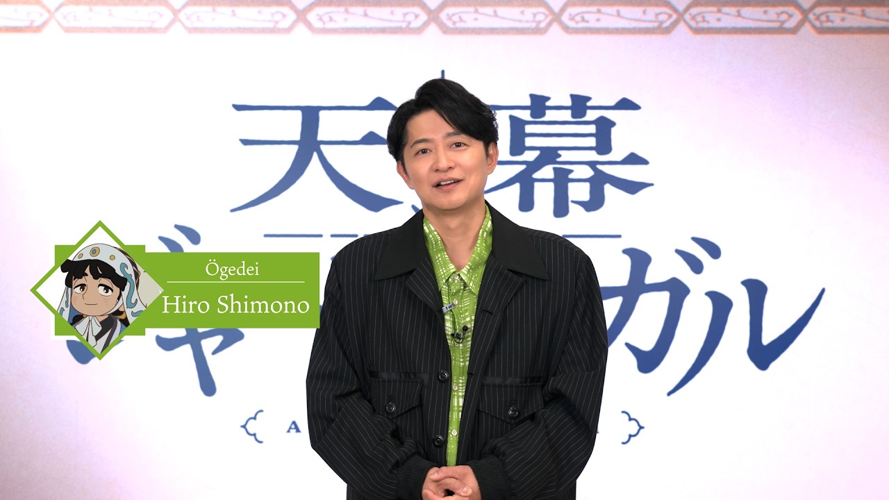 Video of Hiro Shimono's Comment [Subtitled]