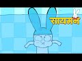 💦🩴 Simon Super Rabbit | संकलन 1 घंटा | बच्चों के लिए कार्टून