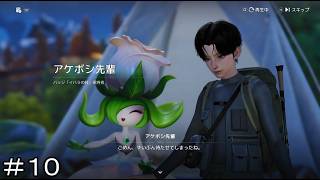 【アニモ-Aniimo-】メリーメリーが可愛すぎる ＃１０