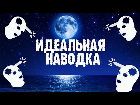 Тренировки в Standoff 2/Наводка/Как и зачем тренировать наводку/