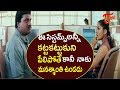 Sunil And Rashmi Best Comedy Scenes Holi Movie Comedy NavvulaTV