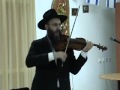 Еврейская скрипка 