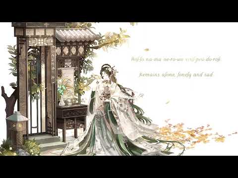 Will Be Back (Scarlet Heart) - Sunhae Im (LYRICS)