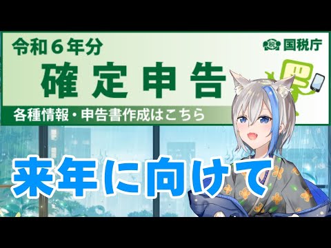 【雑談】今週あったこといろいろはなそ~レシート作業しながらのんびり雑談~ 05/25~ 梅雨音みなずき