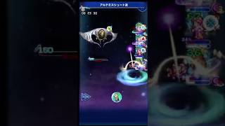 【FFRK】冥漠FF13古記の追憶-閃光- オーファン初の30秒切りの瞬間！ #FFRK #FF13 #ゲーム実況