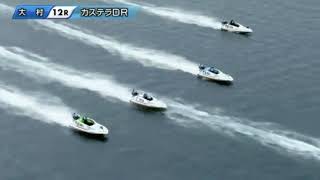大村二日目の１２Rで大波乱！一番人気の桐生順平どうした？　オッズはまさかの２００倍超え！