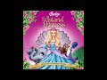 Barbie I Need To Know Official Audio