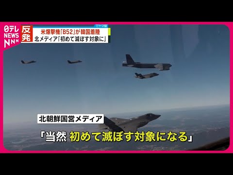 YouTube、国営メディアに警告