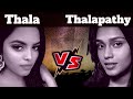 THALA Vs THALAPATHY Tamil Songs Mashup Suthasini Aishwerya