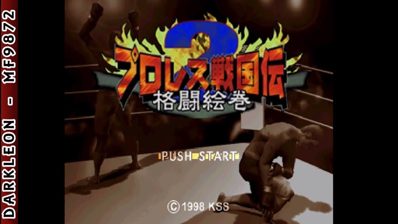 Gameplay Video