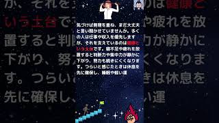 人生を変える健康習慣｜成功する人が最優先する「健康という土台」（音読）
