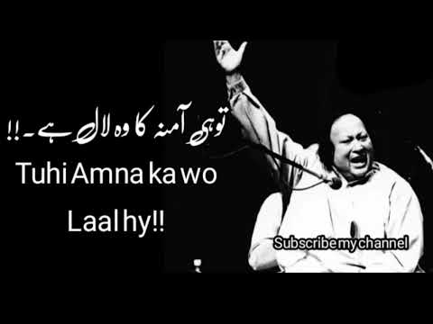 Mukh chandar badar shah sani ae lyrics quwali Ustad Nusrat Fateh Ali Khan