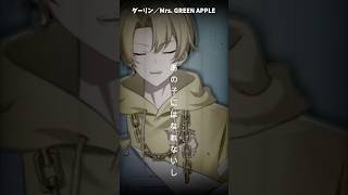 【リクエスト曲】いい曲！！ #歌ってみた #新人vtuber#vtuber #歌い手 #ダーリン #shorts