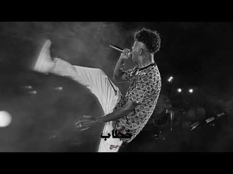 KHATTAB - TAR6 | AFROTO TYPE BEAT | 2022