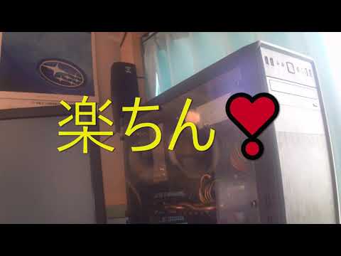 デスクトップパソコンを電源ボタンでシャットダウン