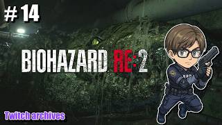 #14【BIOHAZARD RE:2】レオン編 初見プレイ ラクーンシティの地獄へ【バイオハザードRE2 / Resident Evil 2 Remake】